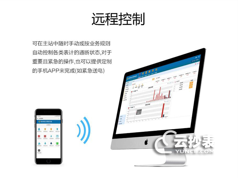 人工抄表和遠程抄表區(qū)別